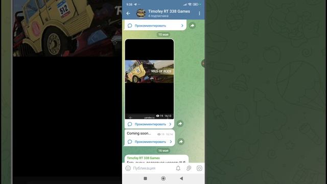 обзор на ваз 2104 в melon sandbox