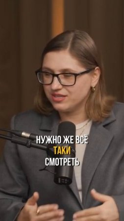 Почему важно считать доходы?