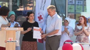 Торжественная церемония награждения доноров прошла в Махачкале