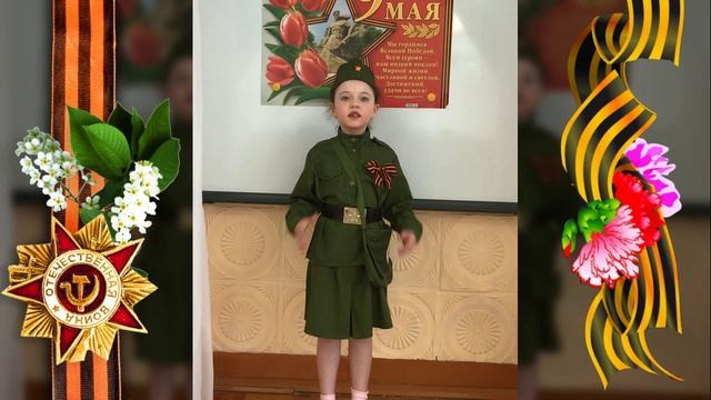 57.	Макарова Дарья - «День Победы!»