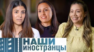 Из Южной Америки в Минск: почему девушки из Венесуэлы остаются жить в Беларуси | Наши иностранцы