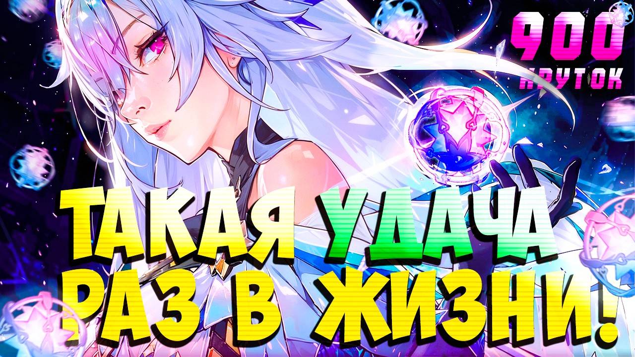 КРУТКИ СКИРК | ДОБЬЕМ ЛИ С6? | GENSHIN IMPACT 5.7