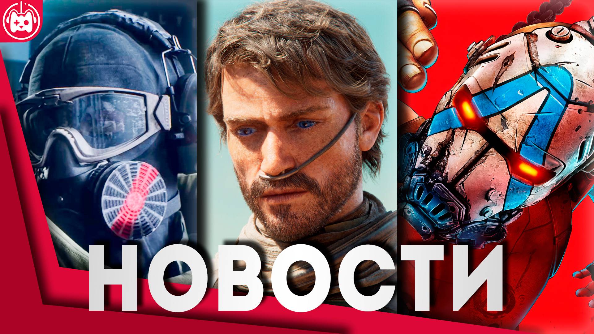 СВЕЖИЕ ИГРОВЫЕ НОВОСТИ Battlefield 6, Little Nightmares 3, Borderlands 4, Blood Message, Bleak Haven