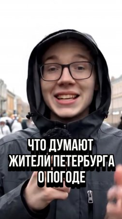 КАК ВАМ ПОГОДКА❓