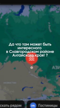 Уникальное природное озеро на Алтае!
