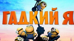 Мультяшные персонажи в реальной жизни
