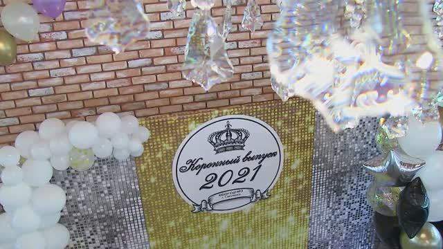 Выпускной Школа №3 Смоленск 2021 смотреть онлайн