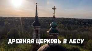 Заброшенная Церковь иконы Божией Матери "Знамение", Велино, Калужская область