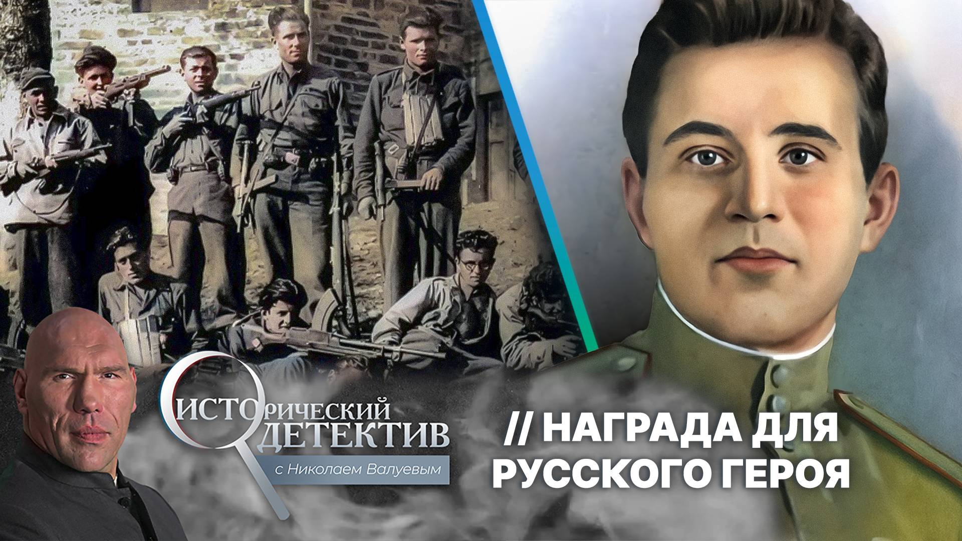 Как советский солдат стал героем Италии: кем был боец итальянского движения Федор Поэтан?