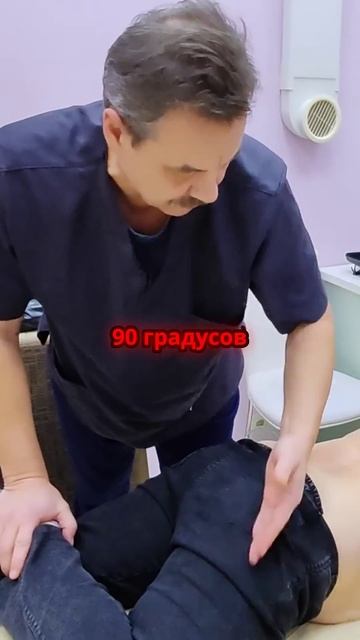 Как не сдаваться  несмотря на боль #костоправмосква #спина #здоровьеспины #больвспине