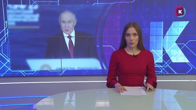 Новости Калининграда — итоги дня, 20 июня 2025 каскад тв
