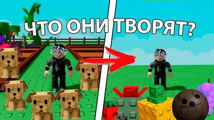 Вырасти Сад Роблокс 🌱 ИСПОЛЬЗУЮ ТО ЧТО ВЫКОПАЮТ ЗОЛОТЫЕ ЛАБРАДОРЫ в Grow a Garden Roblox!