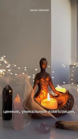 🪷ДЕНЕЖНОЕ МАСЛО🌸– АКТИВИРУЕТ ПОТОКИ БОГАТСТВА ИЗОБИЛИЯ ПРОЦВЕТАНИЯ