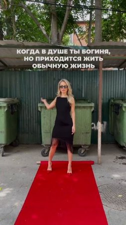 🌷 Когда в душе ты настоящая богиня 🔥🔥🔥