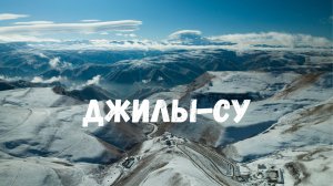 Дорога в Джилы-Су, село Кичи-Балык с дрона! Mavic 3
