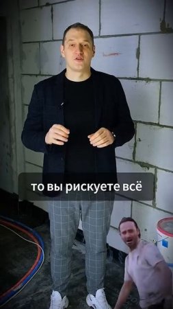 90% СТРОИТЕЛЕЙ ДЕЛАЮТ ТАК! ПОЧЕМУ ВАШИ ПЕРЕГОРОДКИ ТРЕСНУТ ЧЕРЕЗ ГОД