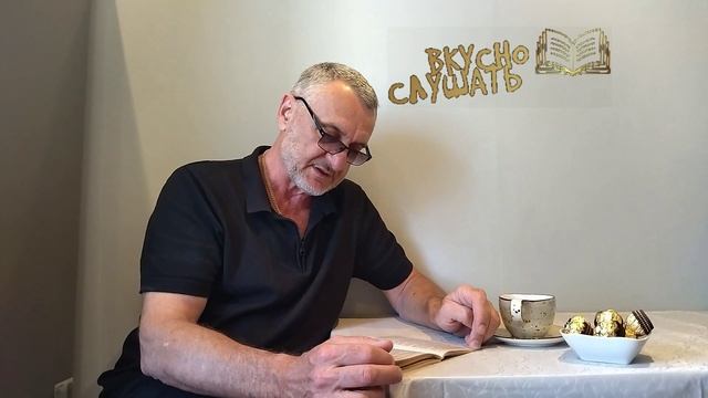 Эксклюзивное соблазнение Глава 5