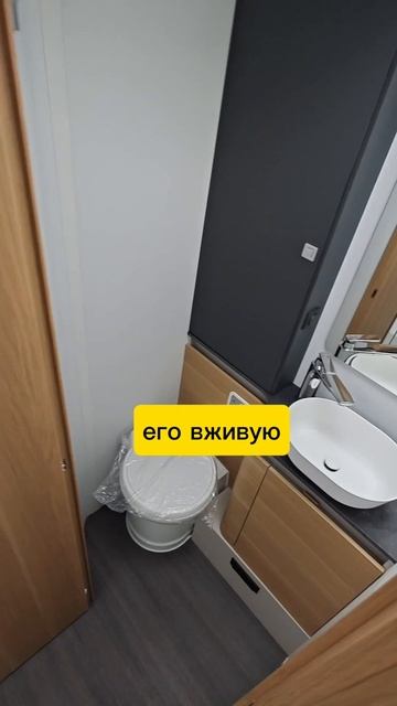 🚍Новый Adria Matrix на Fiat Ducato уже в Москве!