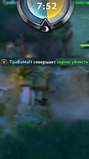 УЛУЧШИЛ ПРОшника  #dota2 #дота2