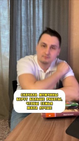 Отцы и дети #shorts