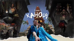 Вьетнам без плана за 12 дней. Что посмотреть в Ханое?