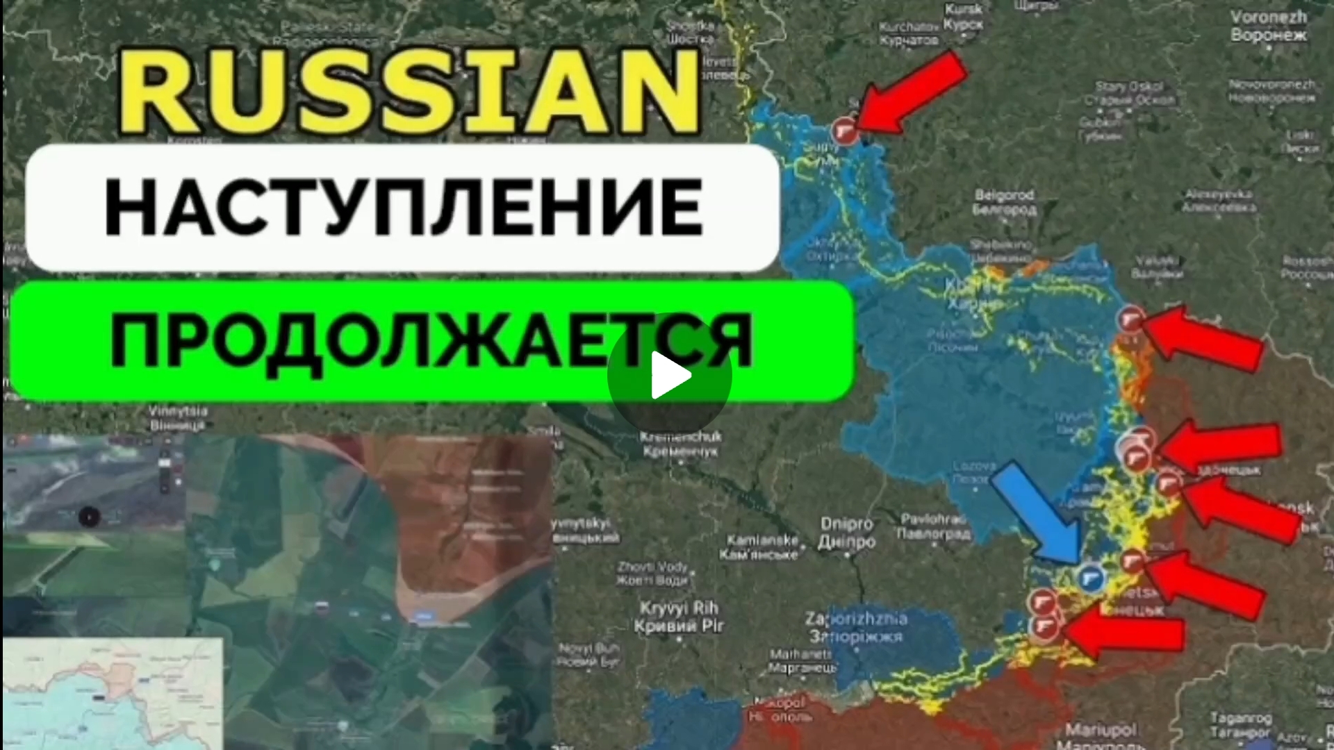 Продвижение  в Николаевке, у всу новая тактика!