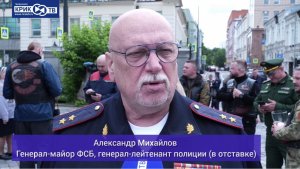 Жесткий комментарий генерала ФСБ о ситуации в г. Камышлове
