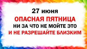 27 июня праздник Елесеев День, Елисея Гречкосея. Что нельзя делать. Приметы традиции обряды молитва