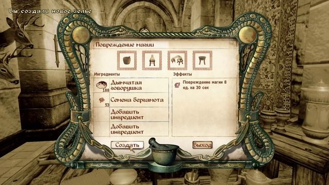 The Elder Scrolls IV (МС) часть 29