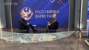 Дагестанская делегация завершила работу на ПМЭФ