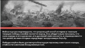 Виртуальная экскурсия "Опалённые войной"