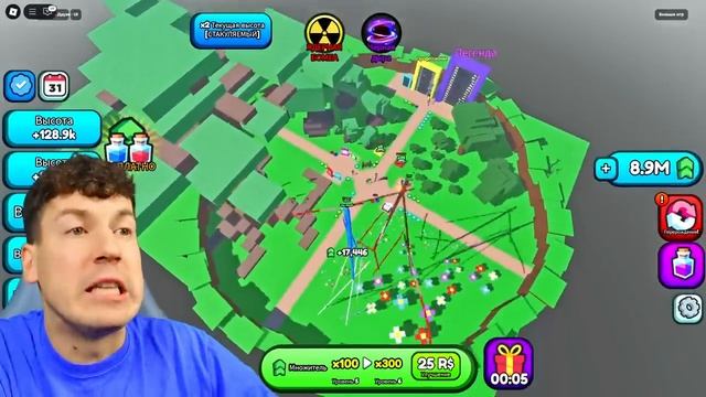 ВЛАДУС ИГРАЕТ ( VLADUS PLAY ) -+1 САНТИМЕТР КАЖДУЮ СЕКУНДУ! Я СТАЛ ГИГАНТОМ В РОБЛОКС! 😱