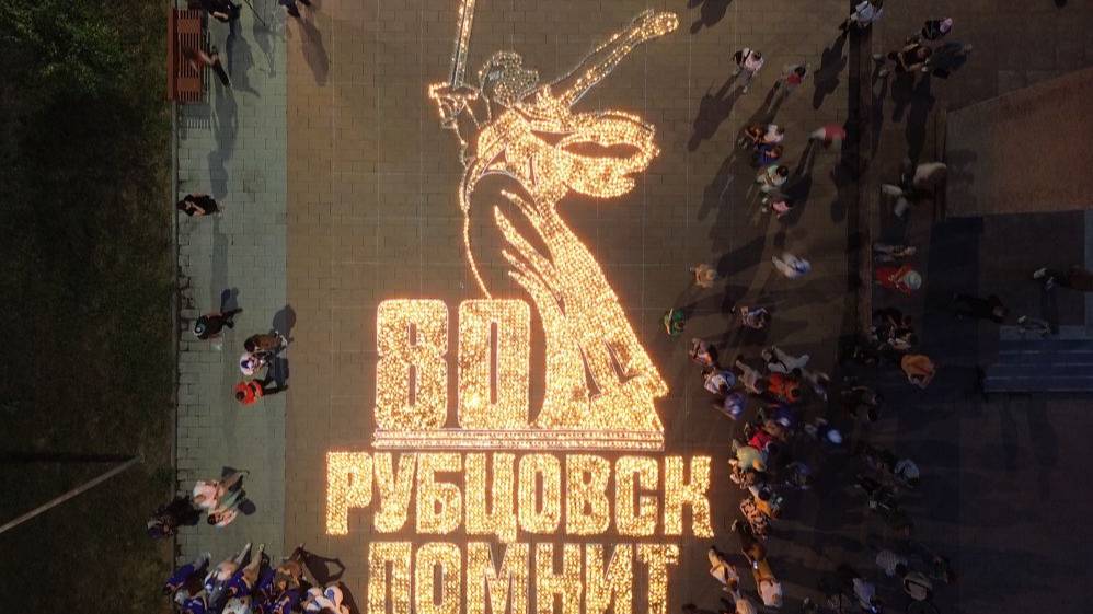 Огненная Родина-мать в Рубцовске