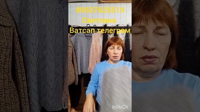 Пуховые шали,косынки,кофты