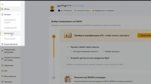 Тренинг по Крипто валюте видеоурок 3 Работа в Adobe premiere pro