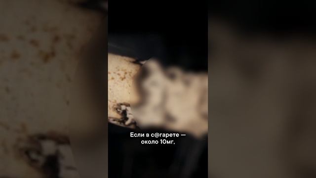 Снus безопаснее сигарет!