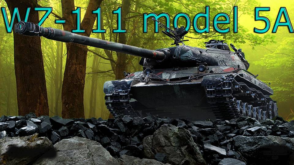 WZ-111 model 5A китайский тт 10 лвл (ДАРЮ 200 ГОЛДЫ)
