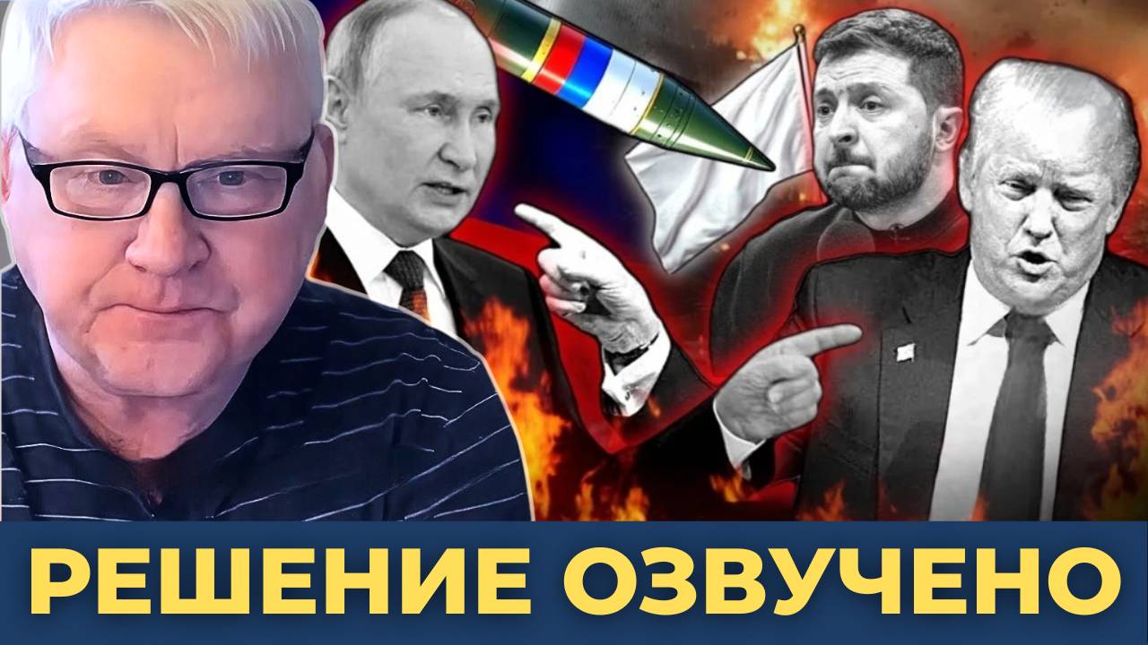 Путин озвучил условия для Украины! Иран превращает Израиль в Газу 2.0 | Андрей Мартьянов