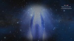 Очищение и защита от сущностей, порчи, приворота, сглаза