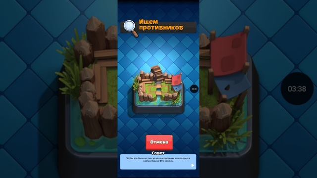 играю в клеш рояль но колодой состоящей только из гоблинов