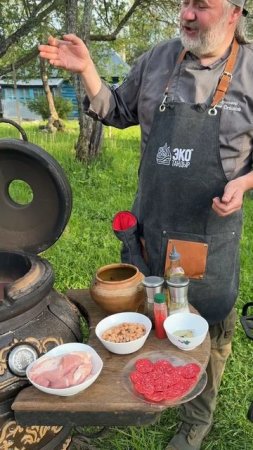 Fabada Asturiana. Свинина по-астурийски в тандыре