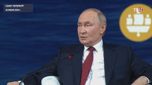Путин: У МАГАТЭ нет данных о создании Ираном ядерного оружия / События на ТВЦ