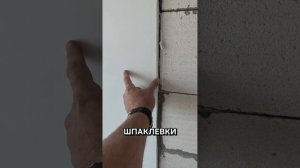 Закончили установку перегородок в ЖК Водный