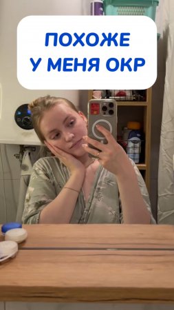 Меня вот бесит…
