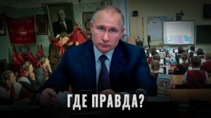 Правда об образовании: Что не так с ностальгией по СССР?