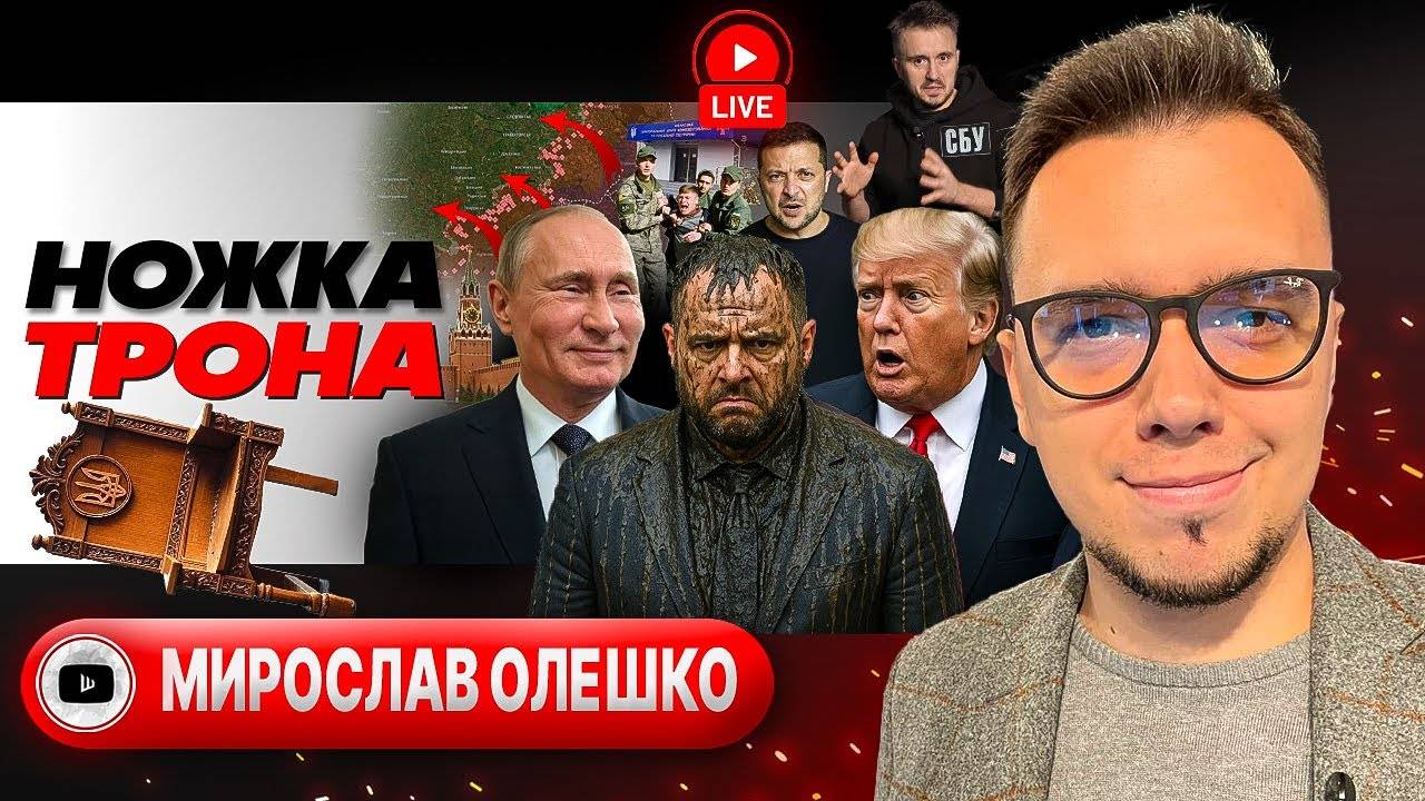 Квартал 96: смешно больше НЕ БУДЕТ! Темная сторона Зе и тучи над Ермаком. Шаг в окно ТЦК - Олешко