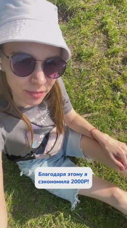 Арт WB #166670400 Ozon #1159756433 на кислородный карандаш💙 #отпянет #пятновыводитель