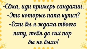 Одесские анекдоты