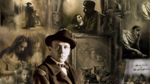 Беседы о литературе. Выпуск 41-й. Глумливая буффонада. О романе Булгакова "Мастер и Маргарита".