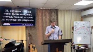 Проповедь "Библейское решение конфликтов"/Сергей Захаров/15.06.25г.
